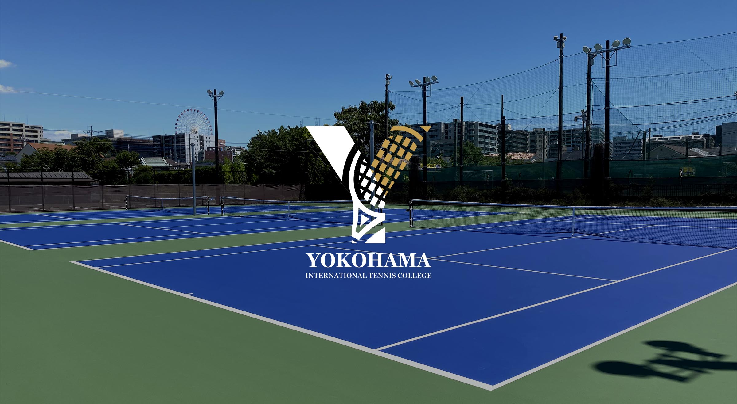 横浜インターナショナルテニスカレッジ：神奈川県横浜市都筑区・港北のテニススクール・レンタルコート